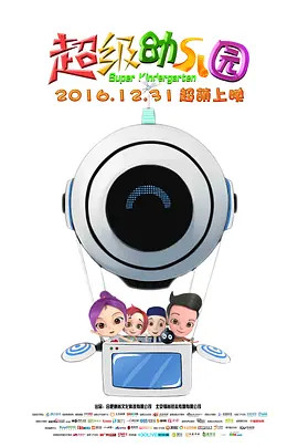 成人深夜福利在线播放不卡